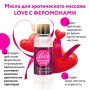 Массажное масло с феромонами Love - 75 мл. (Биоритм LB-13013)