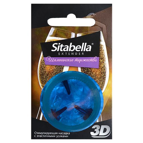 Насадка стимулирующая Sitabella 3D  Шампанское торжество  с ароматом шампанского (Sitabella 1416)