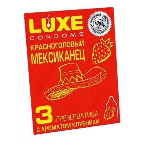Презервативы с клубничным ароматом  Красноголовый мексиканец  - 3 шт. (Luxe Luxe Красноголовый мексиканец №3)