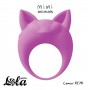 Фиолетовое эрекционное кольцо Lemur Remi (Lola Games 7000-15lola)