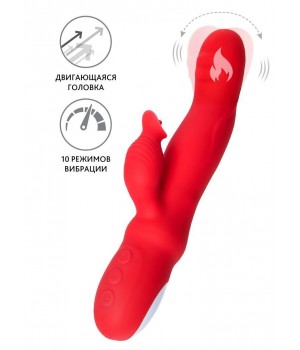 Красный вибратор Redli с двигающейся головкой - 21 см.