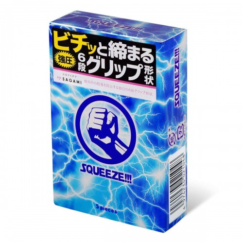 Презервативы Sagami Squeeze волнистой формы - 5 шт. (Sagami Sagami Squeeze №5)